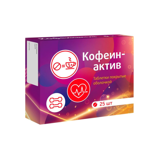 Vitamir Кофеинактив ВИТАМИР таб. п/о 200 мг±10% №25