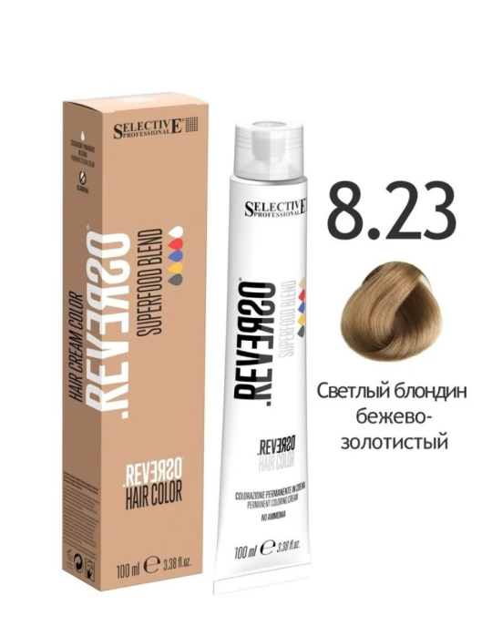 Крем-краска без аммиака Selective Professional - REVERSO Hair Color 8.23, 100 мл.