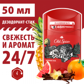 Дез­одо­рант «Old Spice» Wolfthorn, 50 мл