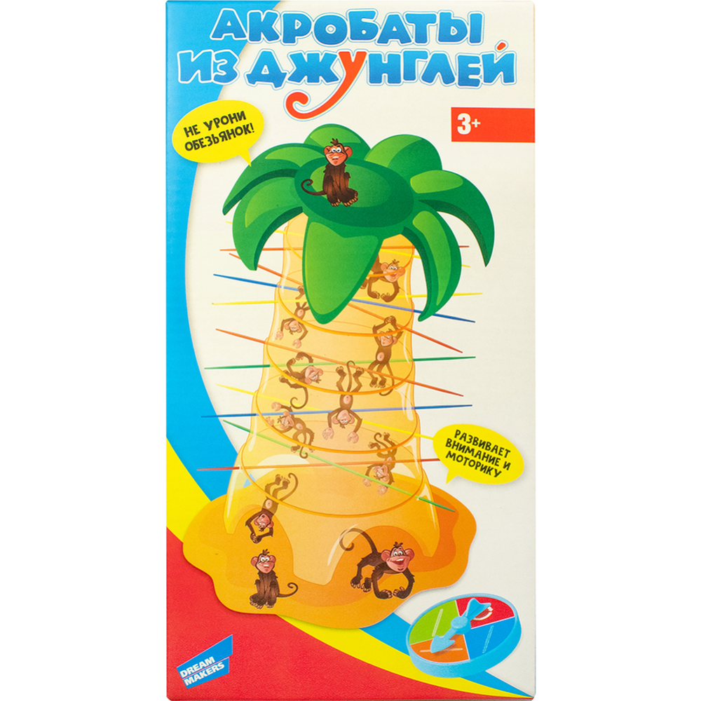 Игра детская настольная «Акробаты из джунглей» 999-57
