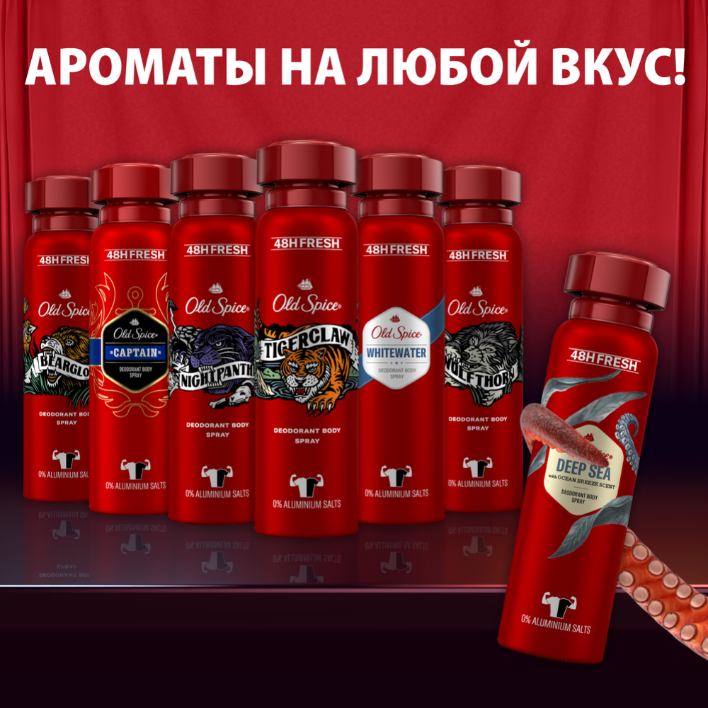 Дезодорант аэрозольный «Old Spice» Дикий аромат Wolfthorn, 150 мл #8