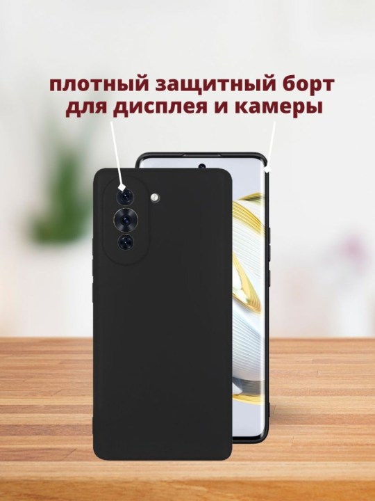 Силиконовый чехол для Huawei Nova 10