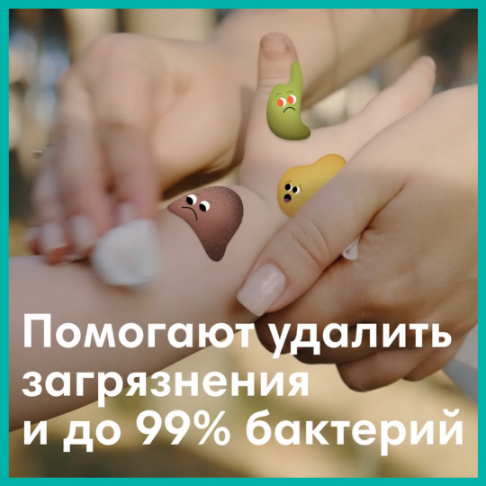 Детские влажные салфетки «Pampers» Kids Hygiene, 40 шт