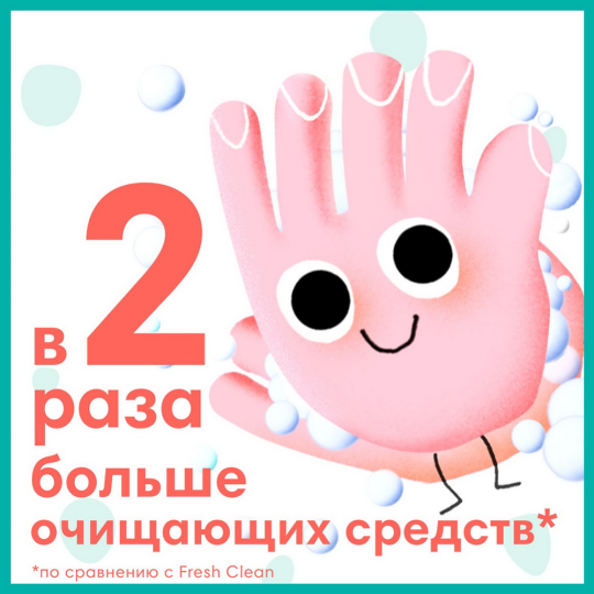 Детские влажные салфетки «Pampers» Kids Hygiene, 40 шт