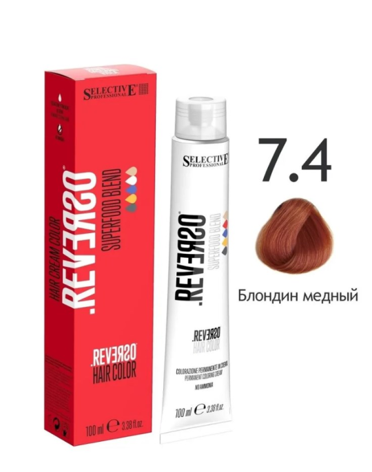 Крем-краска без аммиака Selective Professional - REVERSO Hair Color 7.4, 100 мл.