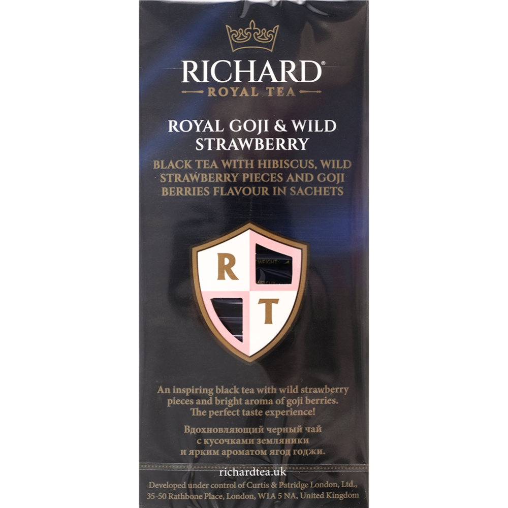 Чай черный «Richard» 25 пакетиков #1