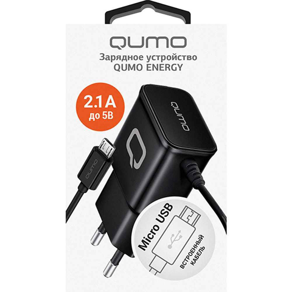 Сетевое зарядное устройство «Qumo» Energy, MicroUSB, черный