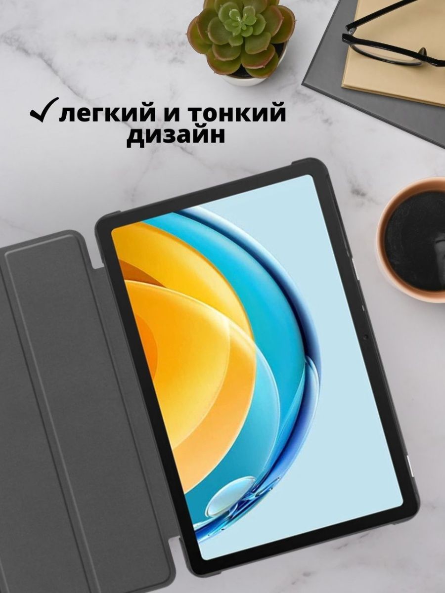 Чехол для Huawei MatePad SE 2022 (Ags3K-W20 / Ags3K-AL20)