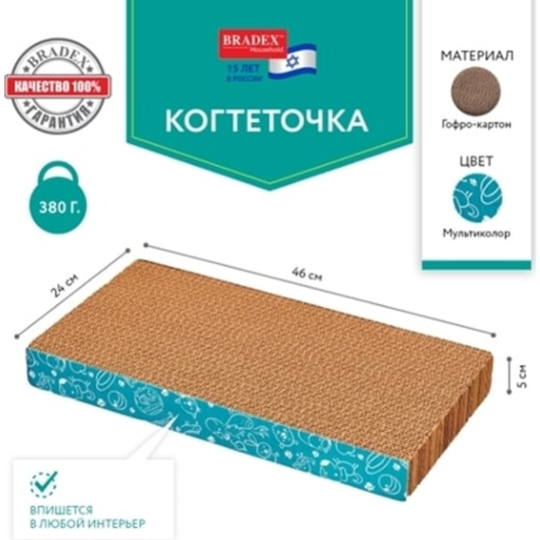 Когтеточка «Bradex» TD 0720, 46x24x5см