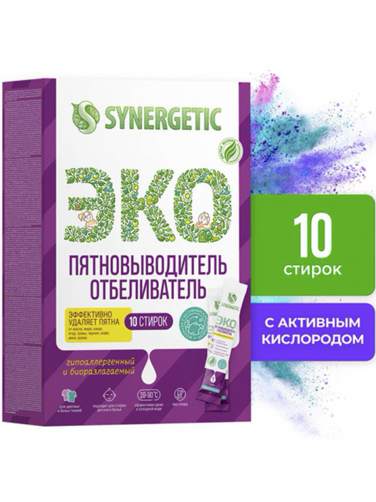 Пятновыводитель-отбеливатель SYNERGETIC  с активным кислородом, гипоаллерг. (10стирок)