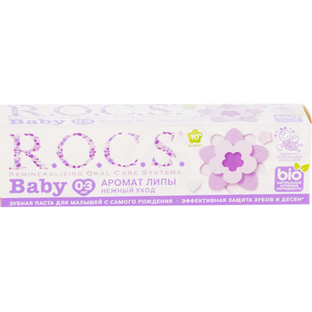 Зубная паста для малышей «R.O.C.S.» Baby, 45 г #0