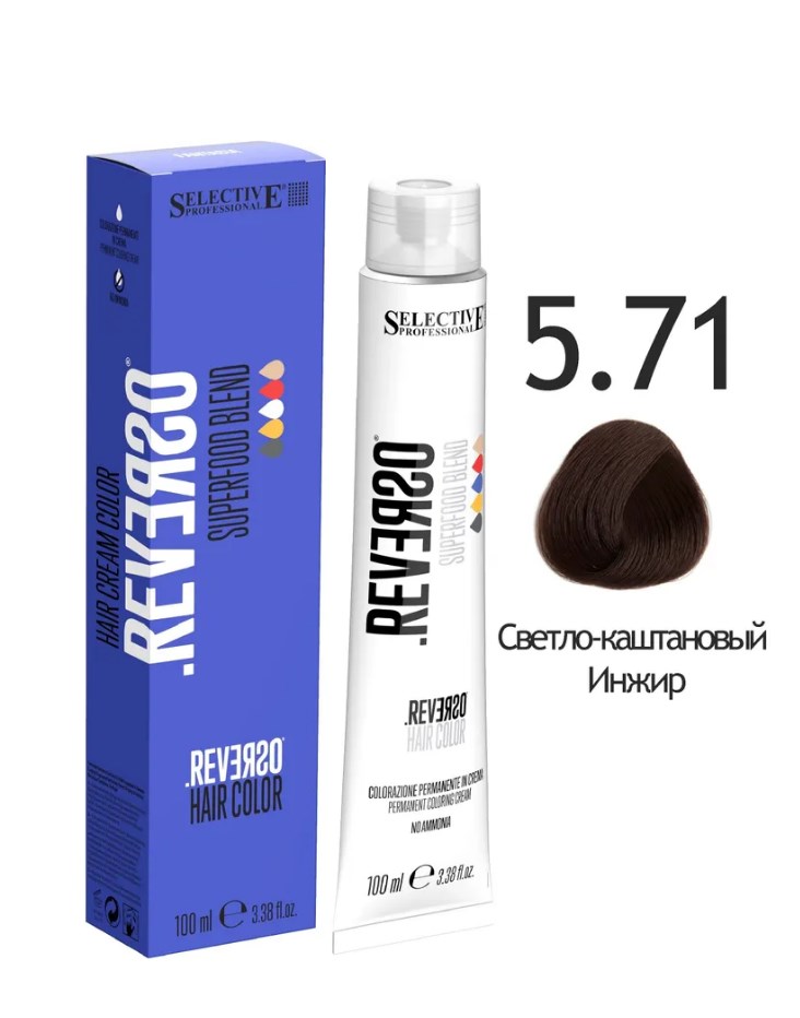 Крем-краска без аммиака Selective Professional - REVERSO Hair Color 5.71, 100 мл.