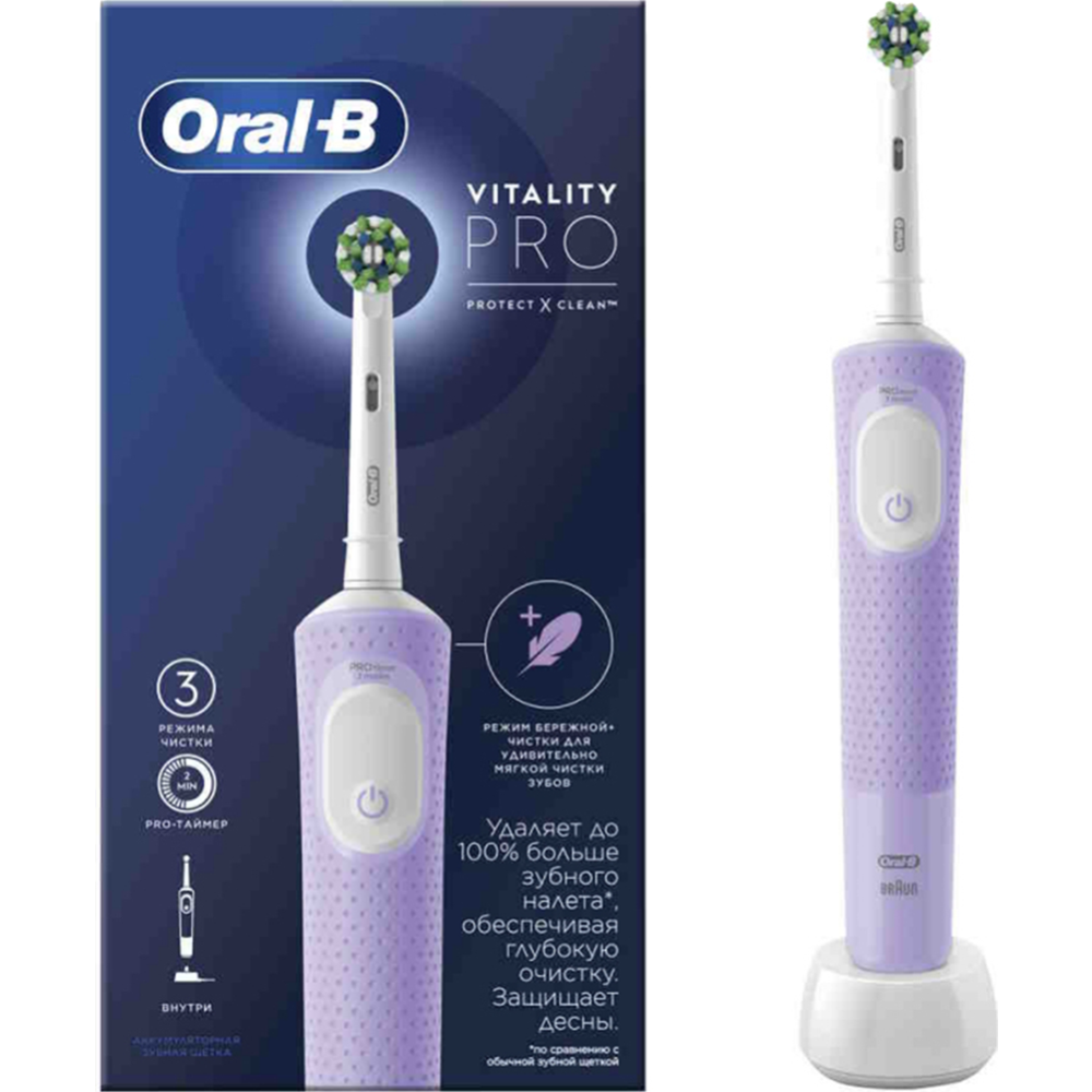 Картинка товара Зубная щетка «Oral-B» Vitality Pro, D103.413.3, сиреневый