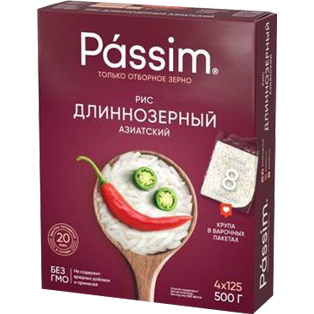 Рис «Passim» длиннозерный, 4х125 г