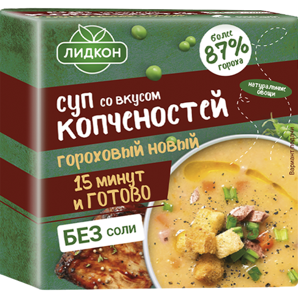 Суп гороховый «Лидкон» со вкусом копченостей, новый. 200 г купить в Минске:  недорого, в рассрочку в интернет-магазине Емолл бай