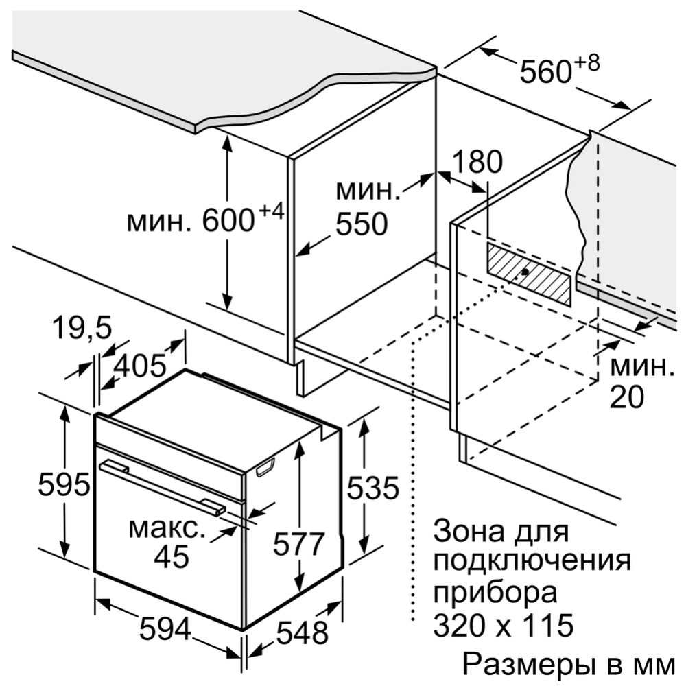 Электрический духовой шкаф «Bosch» HBG6750B1