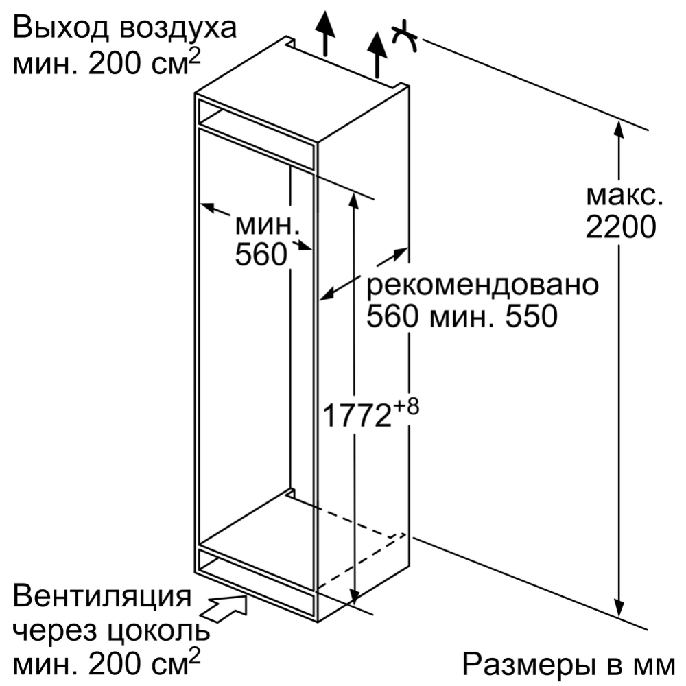 Холодильник-морозильник «Bosch» KIN86VF20R