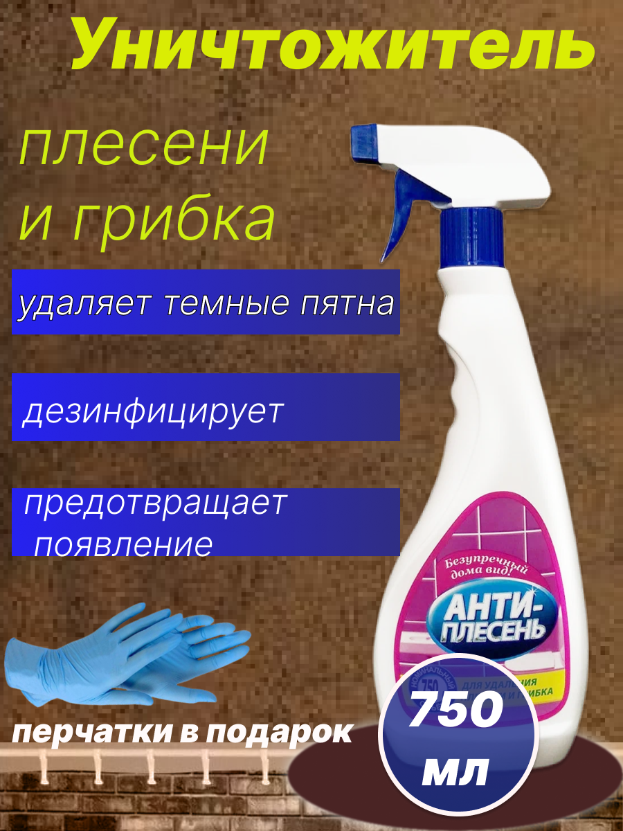 Купить товары от Пивоварчик Наталья Александровна, выгодные цены с  доставкой в Беларуси