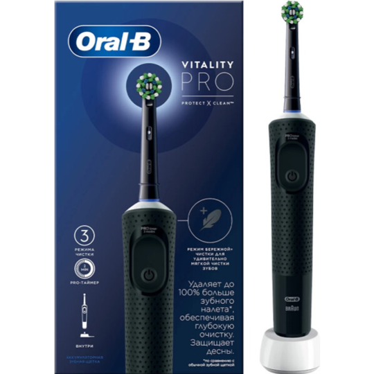 Зубная щетка «Oral-B» Vitality Pro D103 Hangable Box Black, D103.413.3