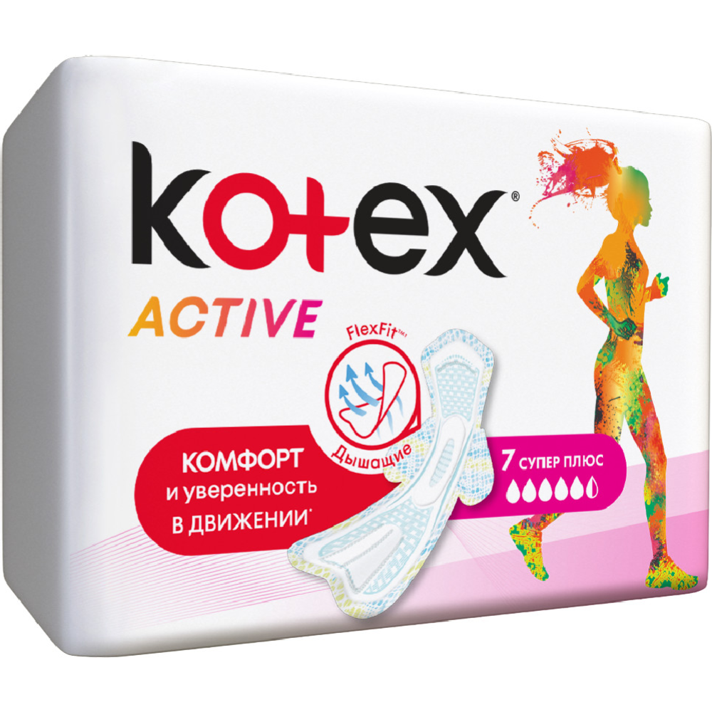 Прокладки женские «Kotex» Ultra Aсtive Super, 7 шт.
