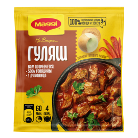 Смесь сухая «Maggi» На второе, для гуляша, 37 г