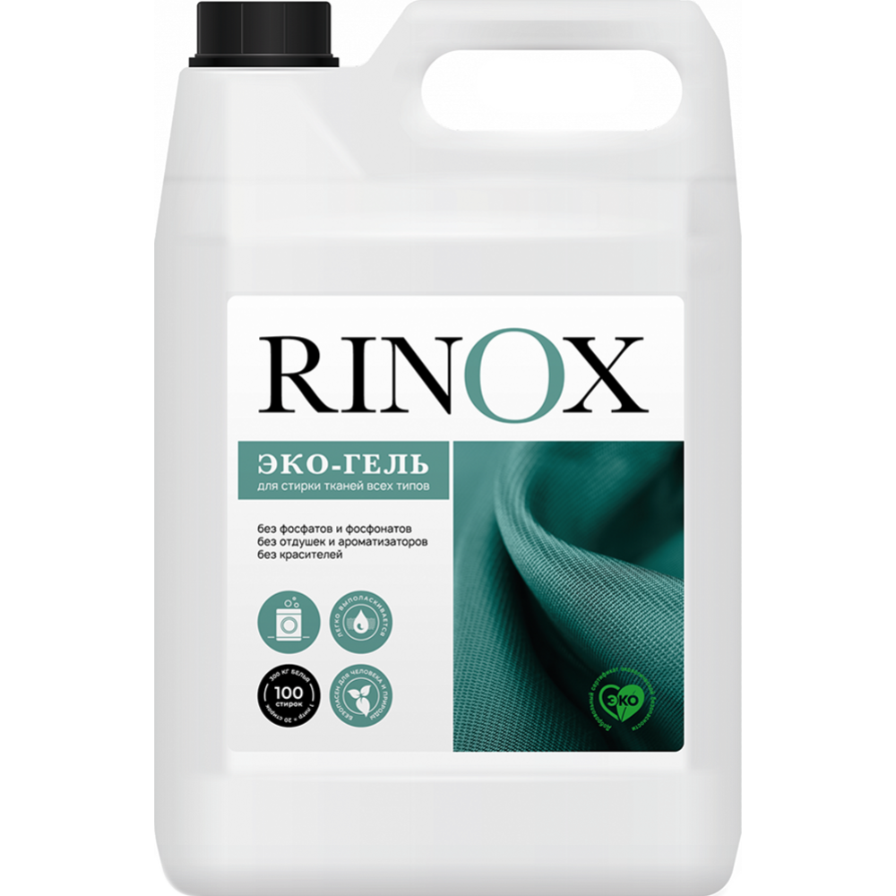 Картинка товара Гель для стирки «Pro-Brite» Rinox Universal, 455-5, для тканей всех типов, 5 л