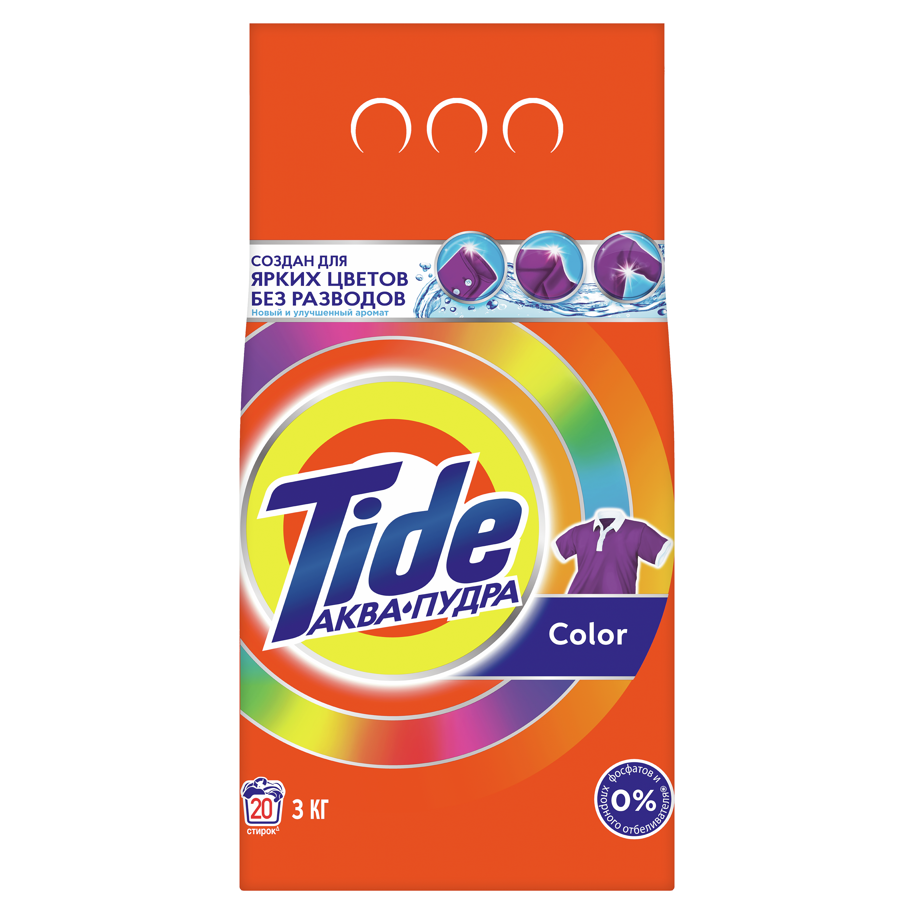 Стиральный порошок для белья для автоматических стиральных машин Tide Color Аквапудра 3 кг