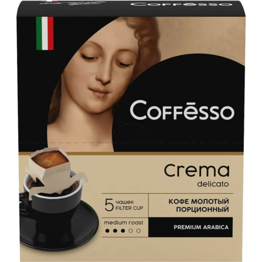 Кофе в капсулах «Coffesso» Crema delicato, 10х5 г