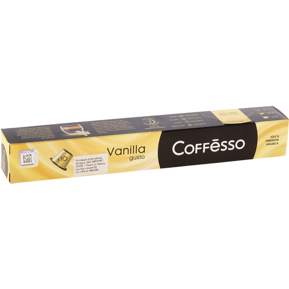 Кофе в кап­су­лах «Coffesso» Vanilla gusto, 10х5 г