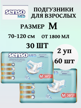 Под­гуз­ни­ки для взрос­лых «Senso Med» Standart Plus, M, 60 шт( 2 упаковки по 30 штук)