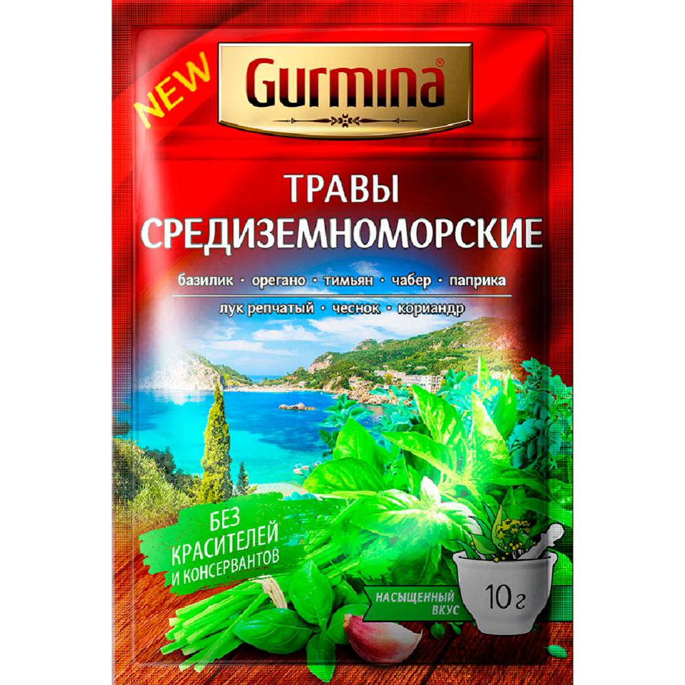 Приправа «Gurmina» средиземноморские травы, 10 г #0