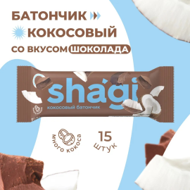 Кокосовые батончики Shagi Шоколад, 40 гр х 15 шт