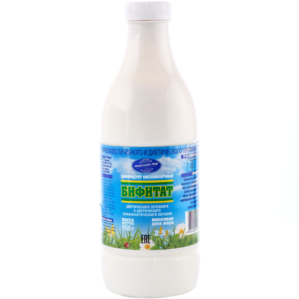 Би­фи­тат «Мо­лоч­ный мир» 2.5%, 950 г
