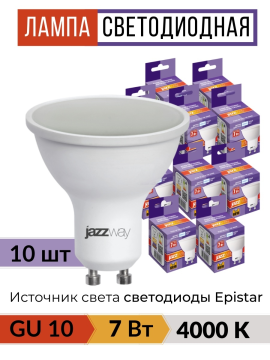 Лампа светодиодная PLED- SP GU10  7w 4000K 230/50  Jazzway 10шт .5019003(10)