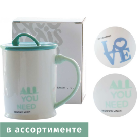 Кружка «Mon ami» MUG-213, с крышкой, 350 мл, в ассортименте