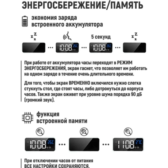 Электронные часы «ArtStyle» CL-S80GR1, серебристый