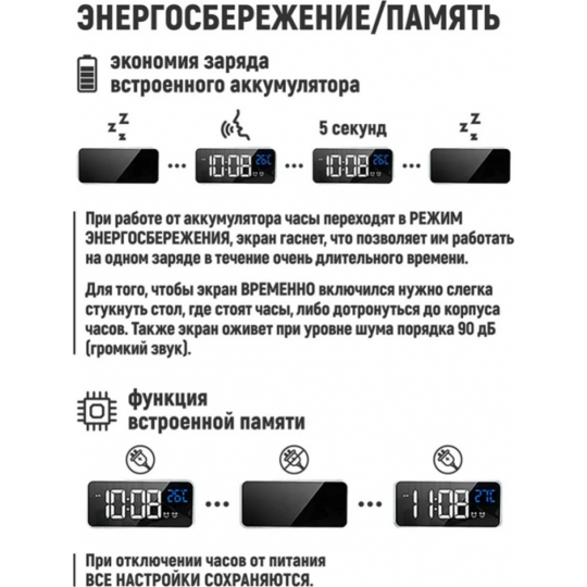 Электронные часы «ArtStyle» CL-W80GR1, белый