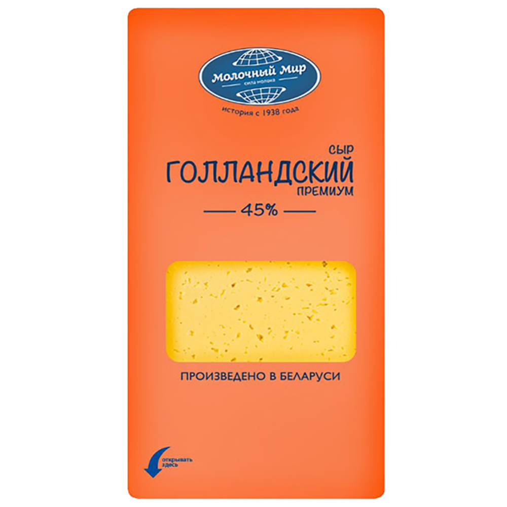 Сыр «Гол­ланд­ский пре­ми­ум» 45%, 150 г