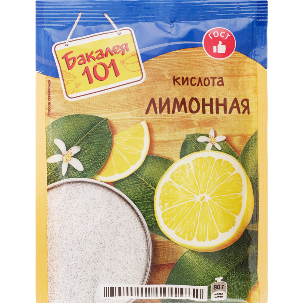 Лимонная кислота «Русский продукт» 80 г купить в Минске: недорого в  интернет-магазине Едоставка