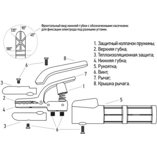 Держатель электрода «Rexant» 16-0853