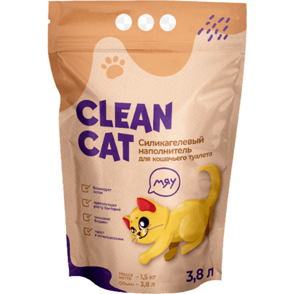 Наполнитель для туалета «Clean Cat» силикагелевый, 1.5 кг