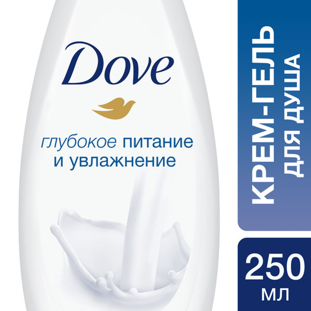 Крем-гель для душа «Dove» глубокое питание и увлажнение, 250 мл