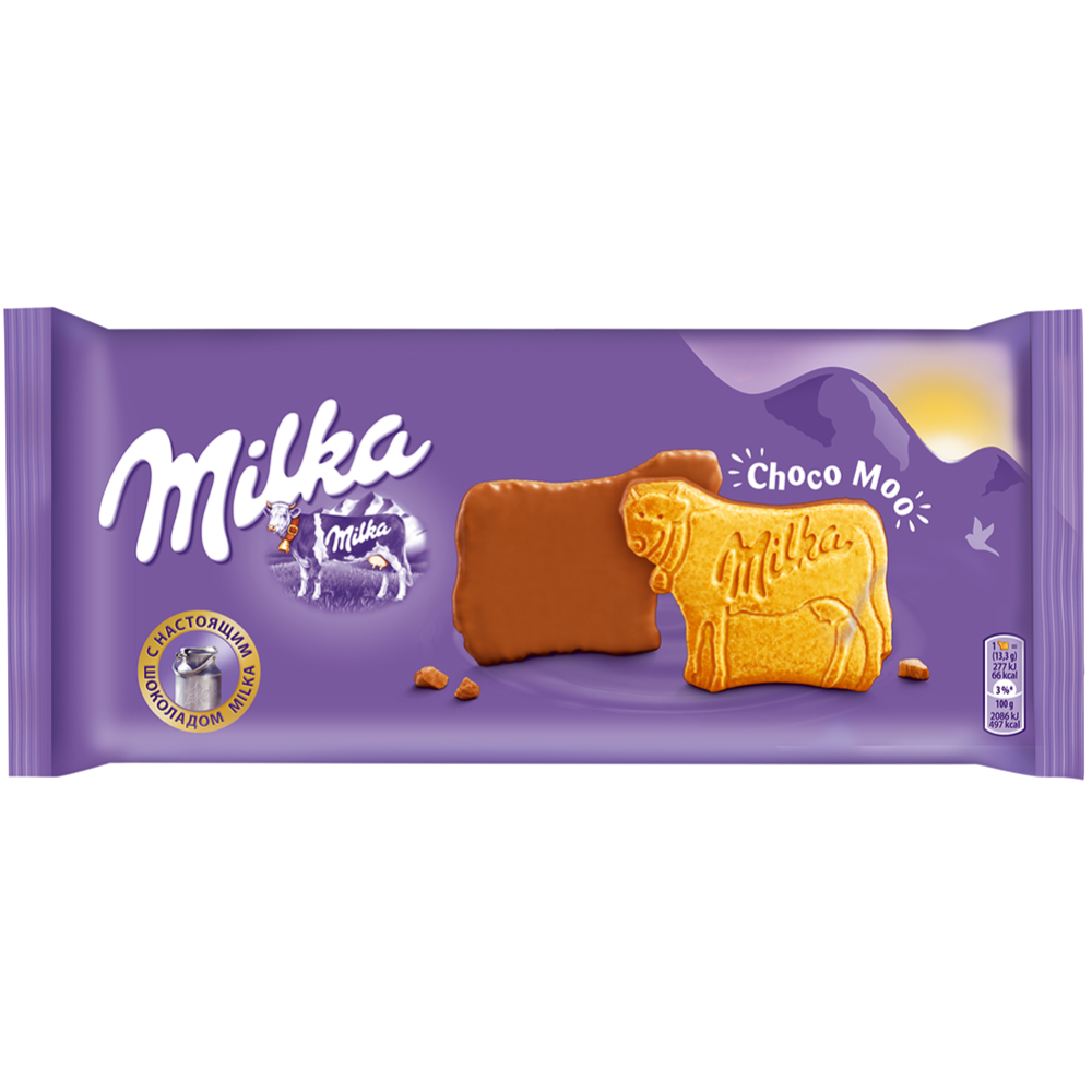 Печенье «Milka» с молочным шоколадом, 200 г #0