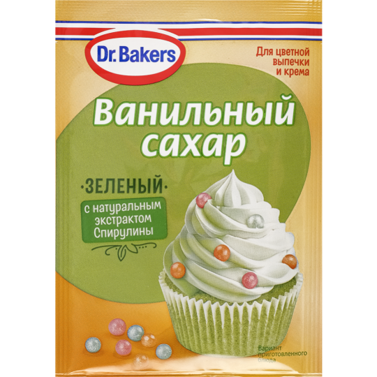 Срочный товар! Ванильный сахар «Dr. Bakers» зеленый, 8 г