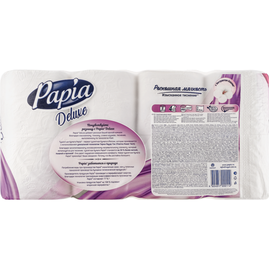 Бумага туалетная «Papia» Deluxe, 4 слоя, 8 рулонов