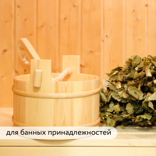 Масло ELCON Sauna Oil для дерева бань и саун, 1 л