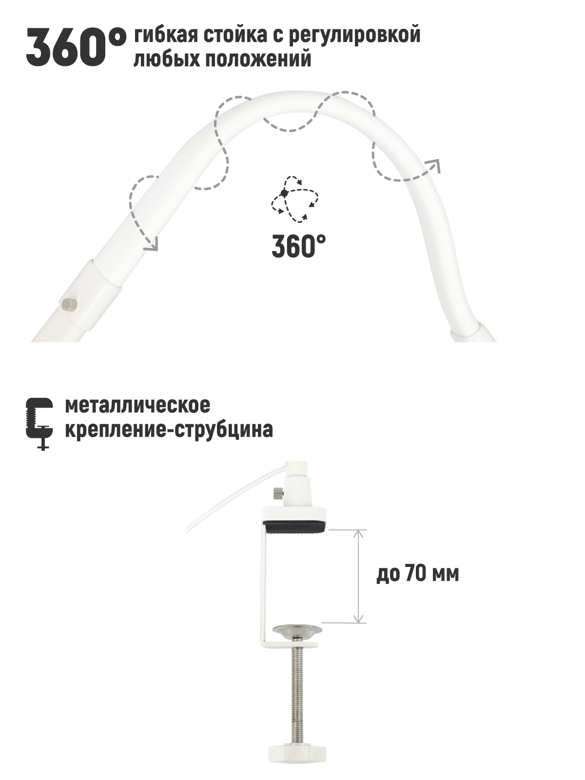 Светильник настольный светодиодный со струбциной TL-408W