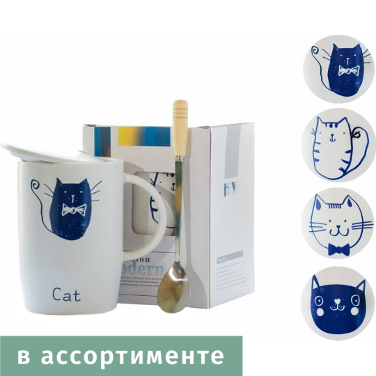 Кружка «Mon ami» MUG-229, с крышкой и ложкой, 400 мл, в ассортименте