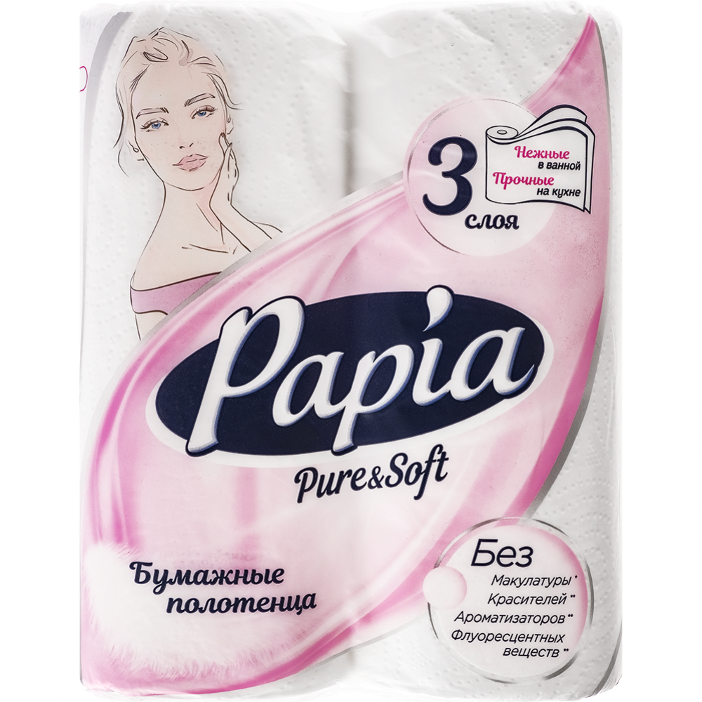 Полотенца бумажные «Papia» Pure, 3 слоя, 2 рулона