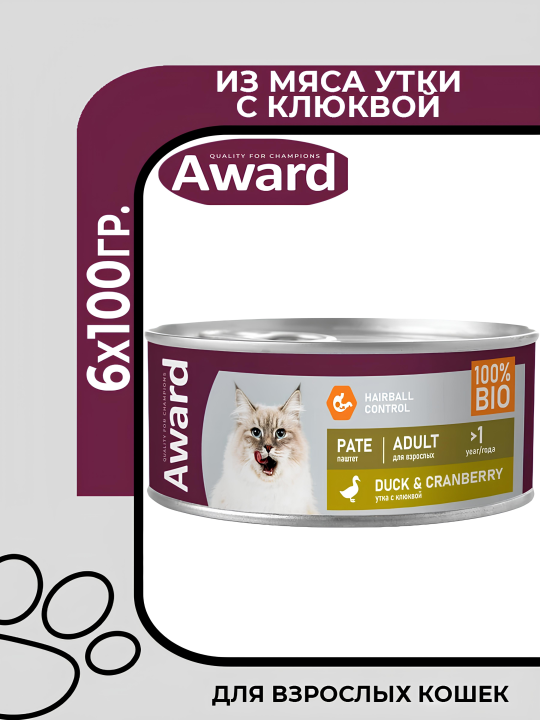 Влажный корм AWARD для взрослых кошек паштет из утки с клюквой, 6х100гр.